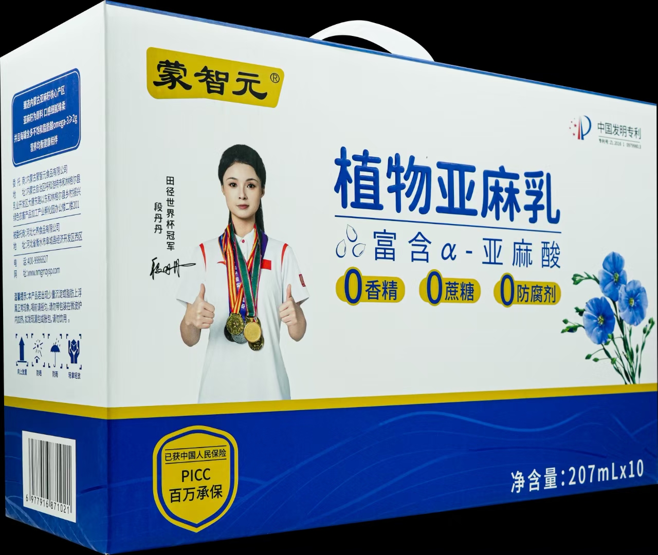 阿拉善盟有机燕麦米